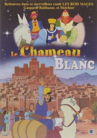 Le Chameau blanc (1991) poster