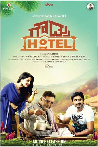 Gowdru Hotel (2017) poster