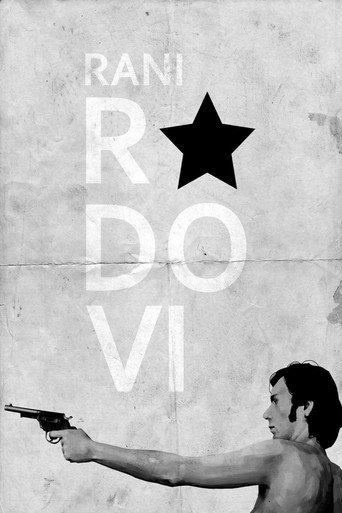 Early Works (1971) poster