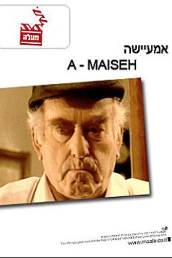 A-Maiseh (2004) poster
