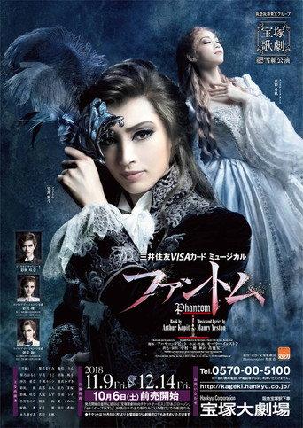 Phantom (2019) poster