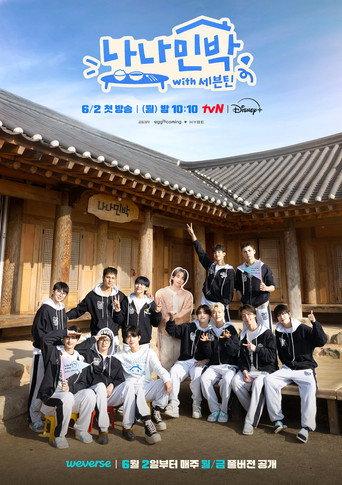 NANA bnb with SEVENTEEN () poster