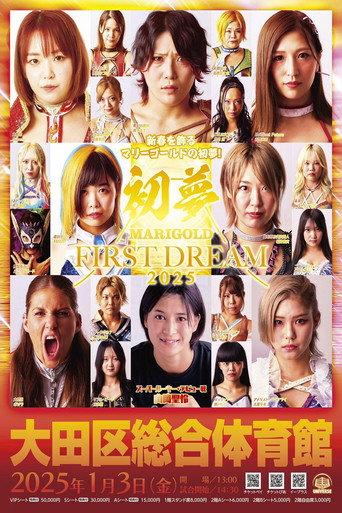 Marigold First Dream 2025 (2025) poster