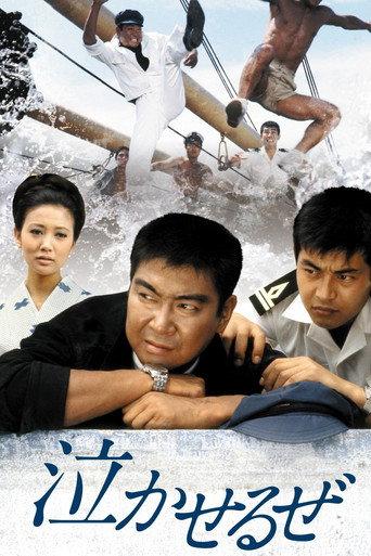 In Tears (1965) poster