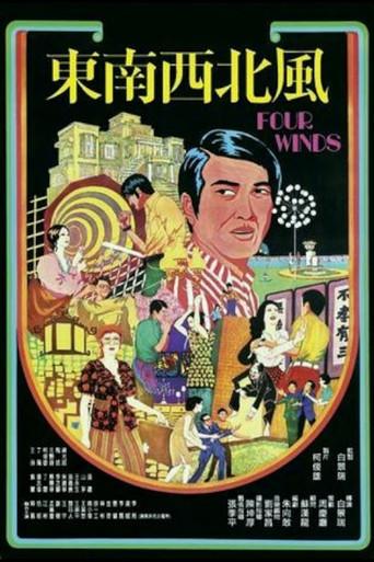 Four Winds (1972) poster