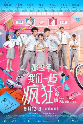 Our Crazy Adventures (2024) poster