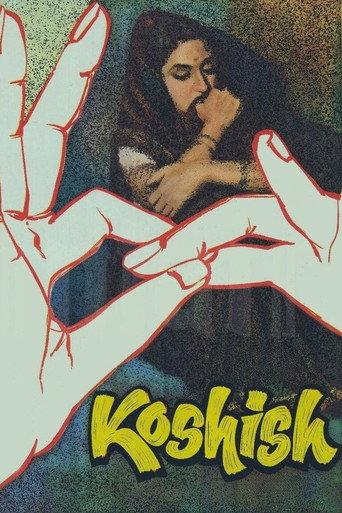 Koshish (1972) poster