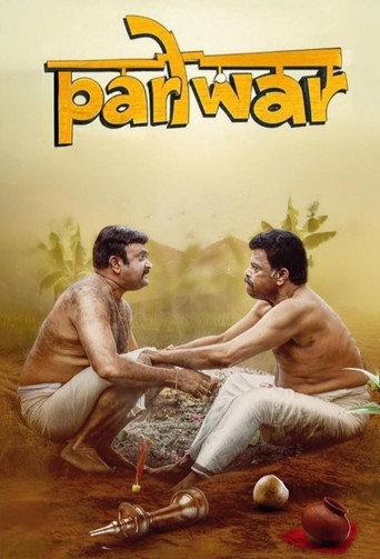 Pariwar (2025) poster