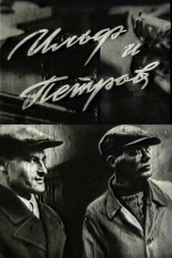 Ilf and Petrov (1969) poster