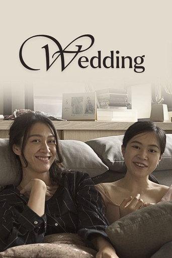Wedding (2023) poster