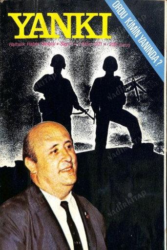 12 March: The Junta (1994) poster