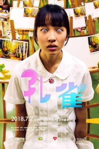 Peacock (2018) poster