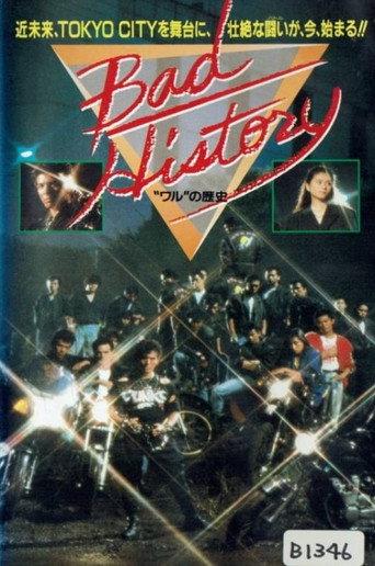 Bad History (1989) poster