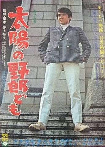 Murder in the Deep (1969) poster