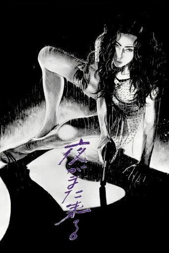 Alone in the Night (1994) poster