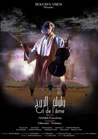 Cry Of The Soul (2018) poster