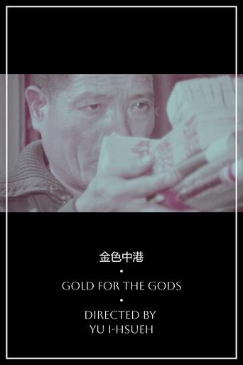 Gold for the Gods (1975) poster