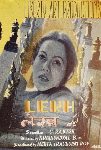 Lekh (1949) poster
