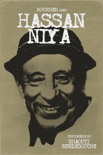 Hassan Niya (1989) poster