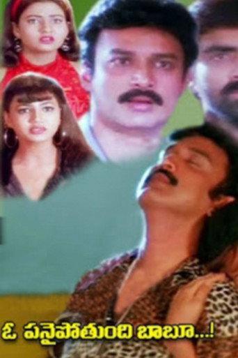 O Panaipothundi Babu (1998) poster