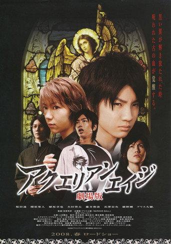 Aquarian Age: Juvenile Orion (2008) poster