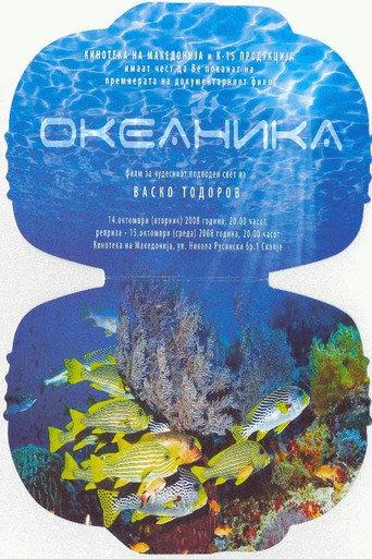 Oceanica (2008) poster