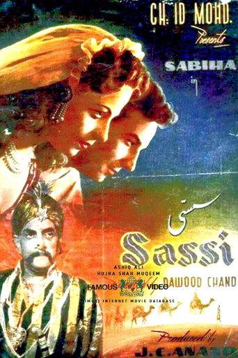 Sassi (1954) poster
