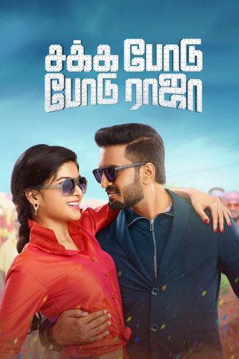 Sakka Podu Podu Raja (2017) poster