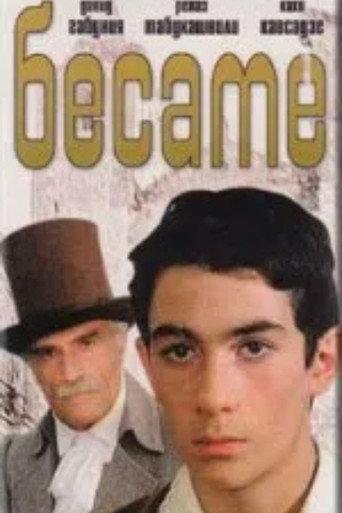 Besame (1989) poster