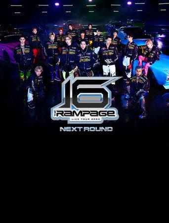 THE RAMPAGE LIVE TOUR 2023 "16" NEXT ROUND at Saitama Super Arena. (2024) poster