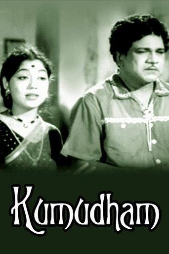 Kumudham (1961) poster