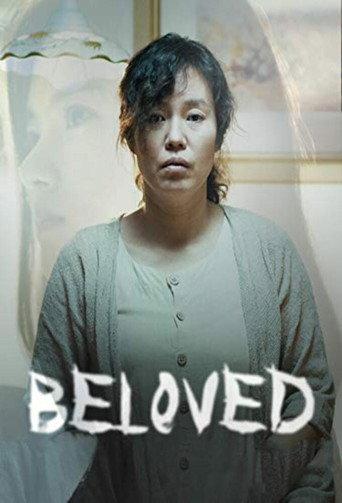 Beloved (2017) poster