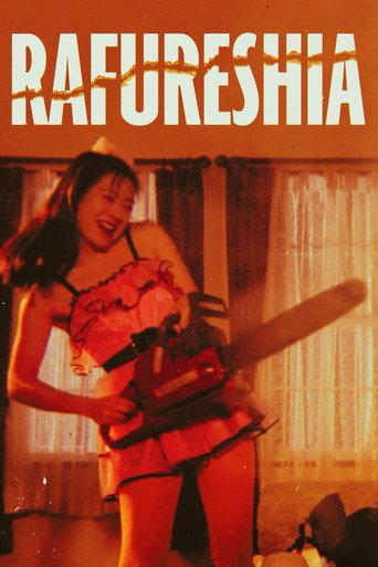 Rafureshia (1995) poster