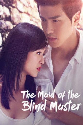 The Maid of the Blind Master (2016) poster