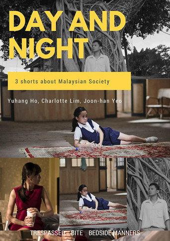 Day and Night (2016) poster