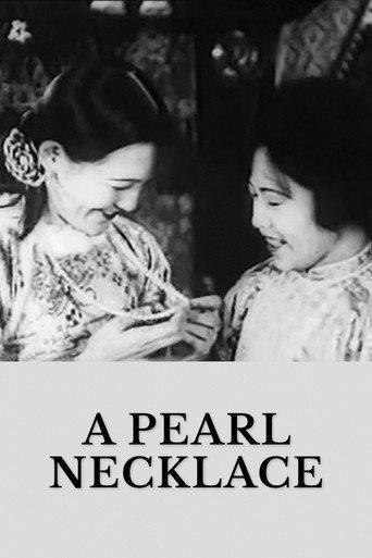 The Pearl Necklace (1926) poster