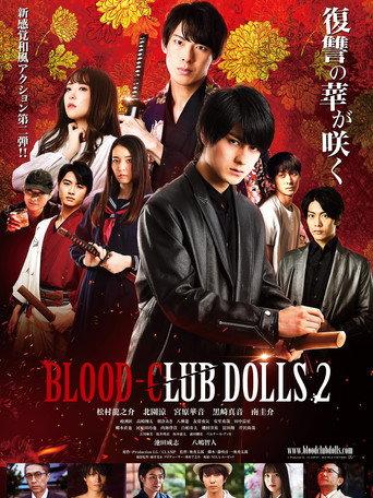 Blood-Club Dolls 2 (2020) poster