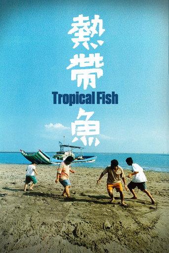 Tropical Fish (1995) poster