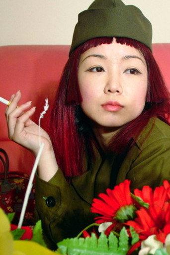 Honey (2003) poster