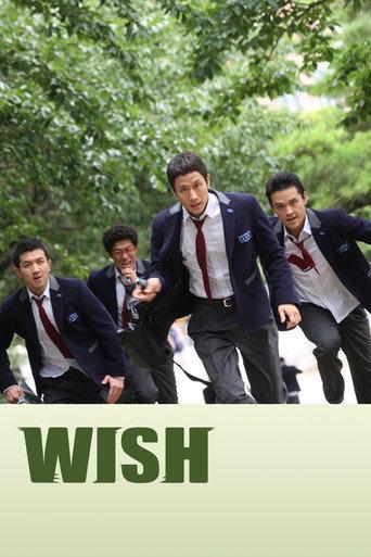 Wish (2009) poster
