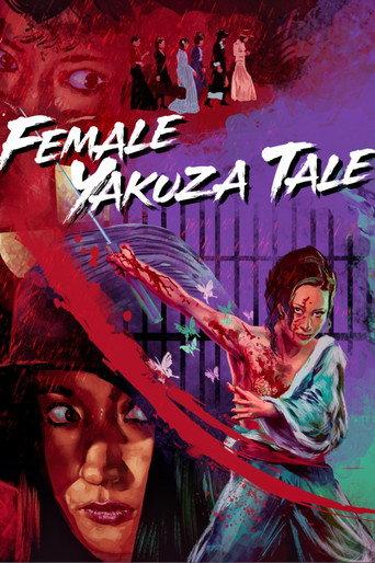 Female Yakuza Tale (1973) poster