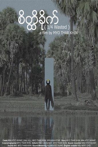 1/4 Wasted (2019) poster