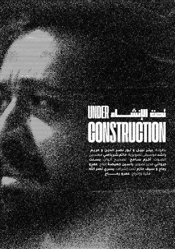 Under Construction (2025) poster
