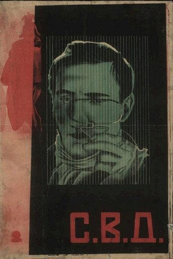 The Club of the Big Deed (1927) poster