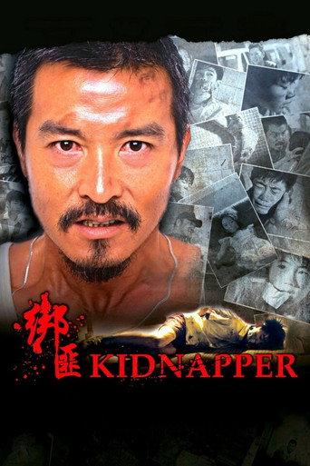 Kidnapper (2010) poster