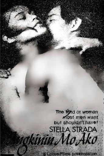 Angkinin Mo Ako (1983) poster