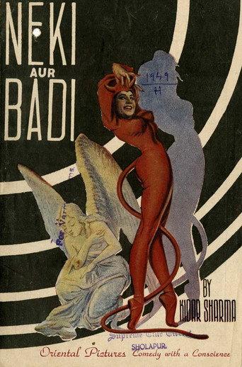 Good and Evil (1949) poster