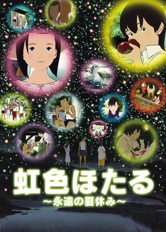 Rainbow Fireflies (2012) poster
