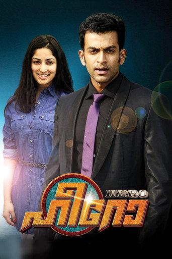 Hero (2012) poster