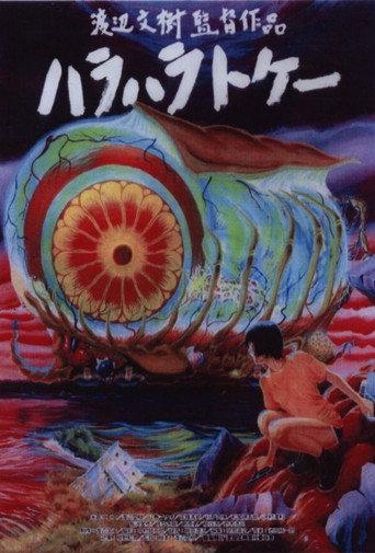 Body Clock (1999) poster